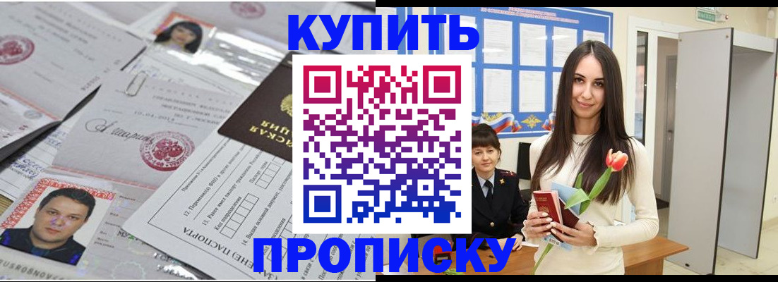 пропишу в квартире в Арзамасе